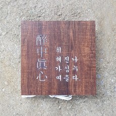 후광간판