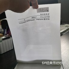 쉬폰패브릭주문제작