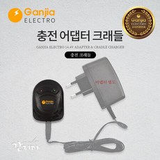 cmp1000충전기