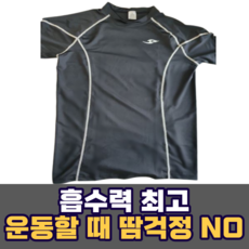 테이크파이브