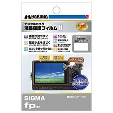 시그마fp보호필름