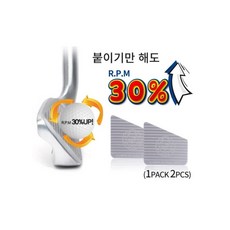 롱야드골프필름