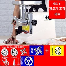 고기 분쇄기 소세지 메이커 수제 다용도 기계, 프리미엄 3【+빅토막 세트】
