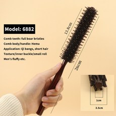 스몰라운드볼륨브러쉬