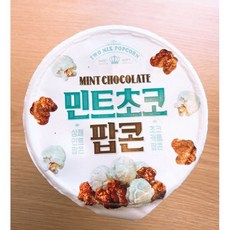 이마트24 아임이 민트초코 두가지맛 팝콘 75g 8개입, 8개