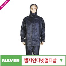 이찬원우비
