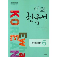 itcookbook논리회로