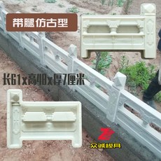 콘크리트거푸집