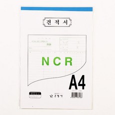 CCW0BDEF8 견적서 거래명세표 양식 서식지 증서 지출내역서 비교 이사