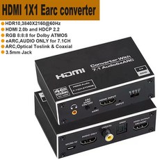 hdmi컨버터동축