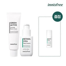 이니스프리레티놀