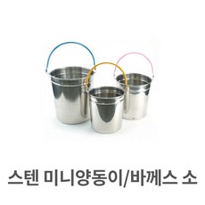 비스카들통