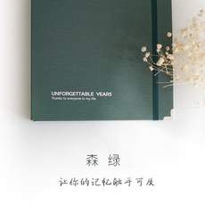 Apr.22 186번 티켓 티켓 영화 티켓 모음집 티켓 홀더 수납장 폴라로이드 연애 커플 기념앨범Z, 1_30 장 내 면 (D1 / D2 / D3 / D5, 짙 은 녹색.