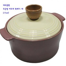 라이브헬스케어 내오플램 아르케 뚝배기 대 17cm라일락 조리도구, 해당상품