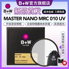 b+w가변nd