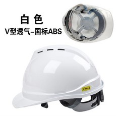 통풍안전모ab