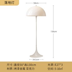 루이스판텔라플로어조명