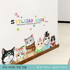 작은방에카페테라스뮤럴벽지바르기