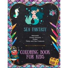 Sea Fantasy - Mermaids Ocean Unicorns Pirates Fish and Sea Creatures - Coloring Book For Kids: 50... Paperback, Independently Published, English, 9798628375716