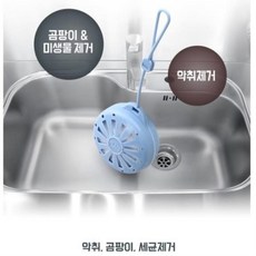 씽크 린 대크 리너 세정제 오래가는 10개 15g 아피스