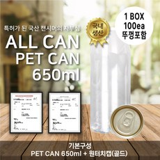 국산캔시머