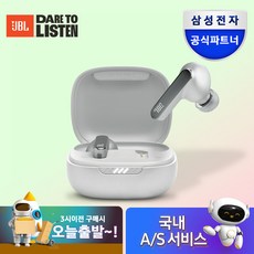 제이비엘 삼성전자 WAVE 200 블루투스 이어폰