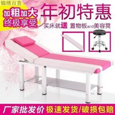 안마 타투 미용 마사지 접이식 때밀이 침대 시나베드 베드 프리미엄 직사각형 일체형 족탕치, 01 정부배정, 04 185x70넓이육각자백방두