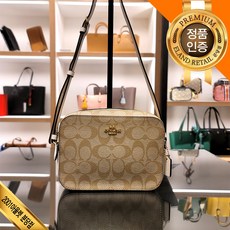 코치해밀턴포트폴리오브리프