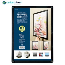 유니온 메시지 자석 보드 세로 A3 (검정) (MF04) RHF+C_:72F204 실내간판 카페POP 안내표지판 표지판 안내판, 쿠팡쿠팡■, []■■선택■구매