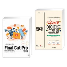 사각사각프로크리에이트책