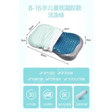 편안한 아이들용 테크노젤 베개 온도 유지 목 건강 메모리폼 여름