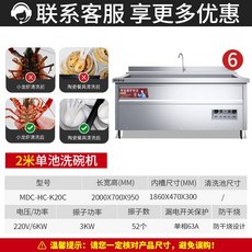 매장용식기세척기