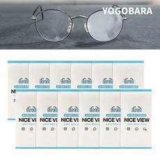 나이스뷰김서림방지