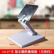 삼성모니터확장브라켓