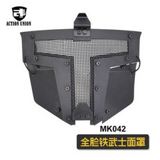 밀리터리 서바이벌 미군 택티컬 용병 전술 군용 안면 보호 위장 가면 마스크 168472, 02 군록