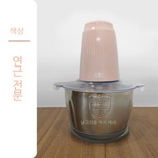 컵믹서기
