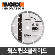 웍스하이드로