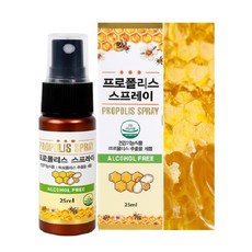 포뉴그린프로폴리스