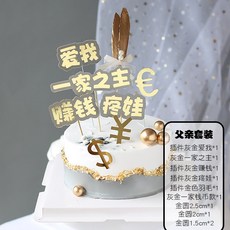 파리바게뜨생크림케이크