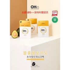 오광채