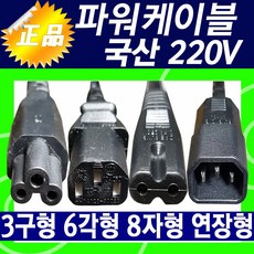 8자코드2m