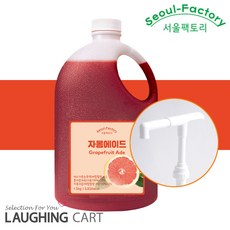 흥국냉동자몽