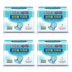 화이트유 골드 일자형 성인용 기저귀