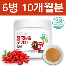 하늘정연 국내산 청양 홍국균 홍국 발효 구기자 분말 흥국 가루 차 식약처 HACCP 인증, 6개