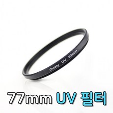 니콘77mm필터