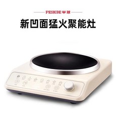 휴대용 오목한 인덕션 쿡탑 스마트 핫 플레이트 전기 밥솥 가전 제품 220V 스토브 5000W, 03 5000W, 01 영국