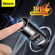 baseus-fm블루투스5.0