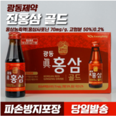 광동제약 진홍삼골드, 100ml, 250개
