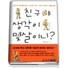 하이키드몇살부터