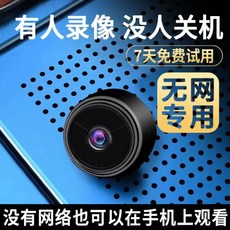 cctv 자석부착 초소형카메라 미니카메라 야간모드, A, 1개